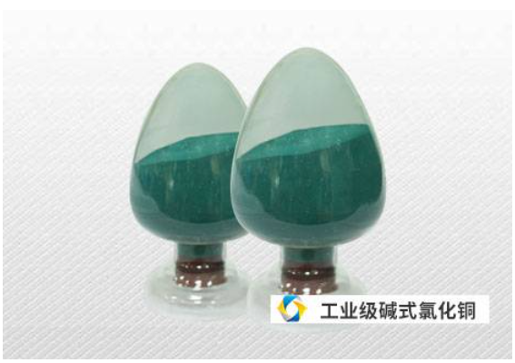 工业碱式氯化铜